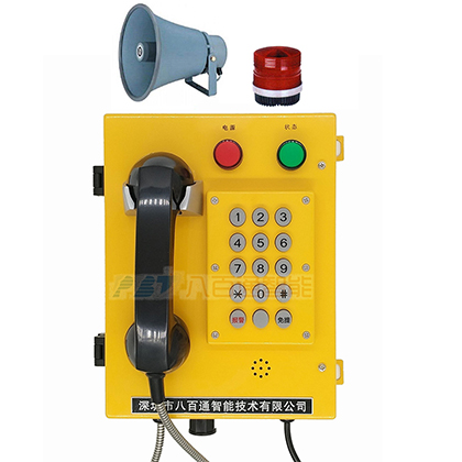 IP網絡防水擴音電話機-工業(yè)防爆擴音電話機系列
