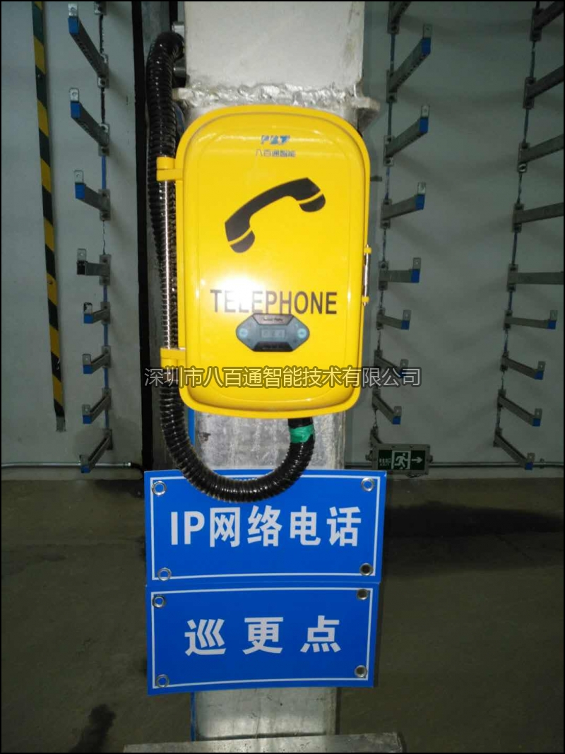 什么是IP網(wǎng)絡(luò)緊急電話機(jī)廣播系統(tǒng)_適用哪些場(chǎng)所