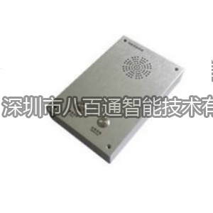 IP網(wǎng)絡(luò)廣播語(yǔ)音對(duì)講機(jī)場(chǎng)合場(chǎng)景，電梯電話對(duì)講機(jī)基本性能