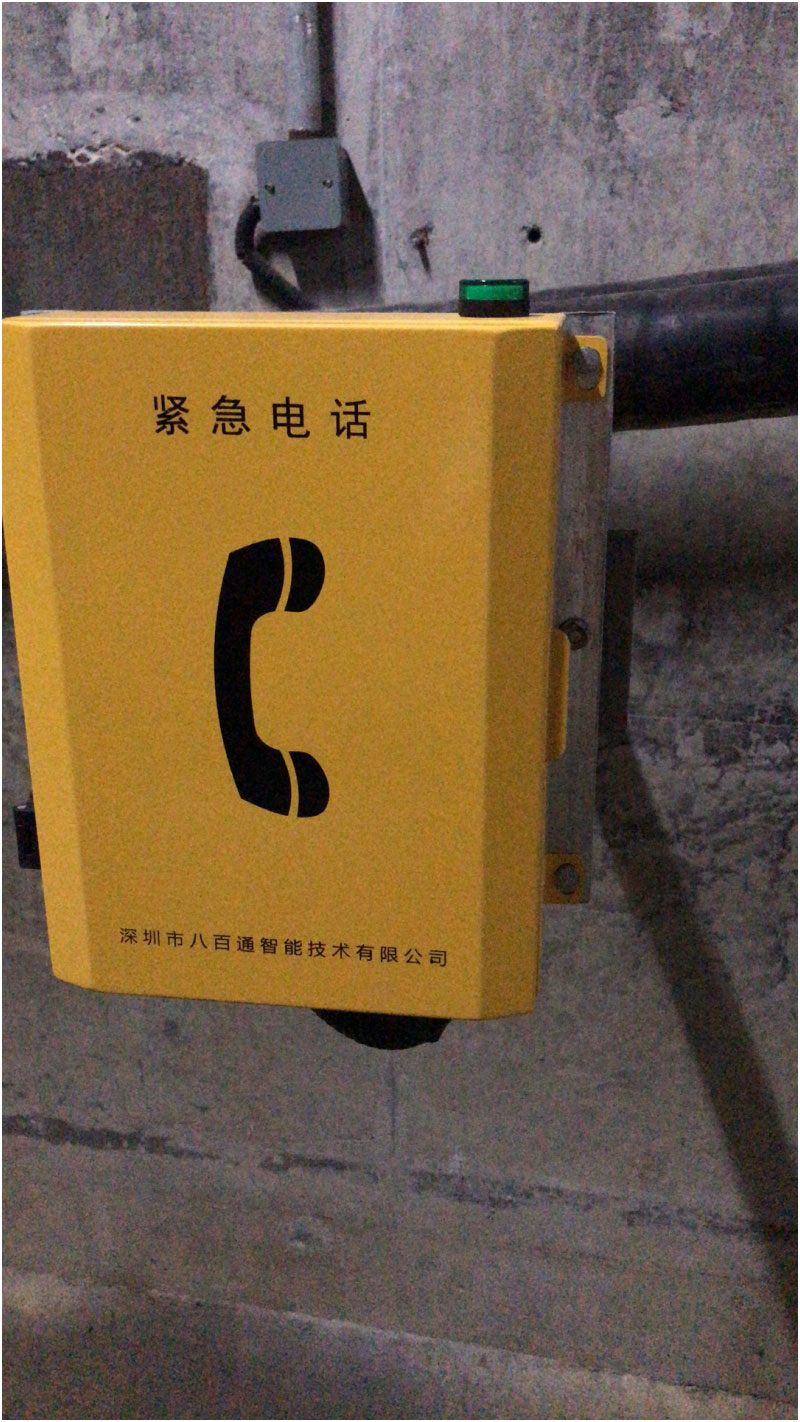 防爆電話機(jī)是什么?其分類有哪些可以介紹的？