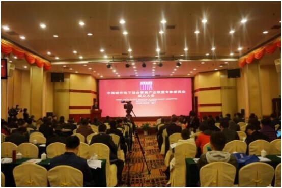 綜合管廊建設(shè)有了智囊團(tuán) 中國城市地下綜合管廊產(chǎn)業(yè)聯(lián)盟專家委員會(huì)正式成立